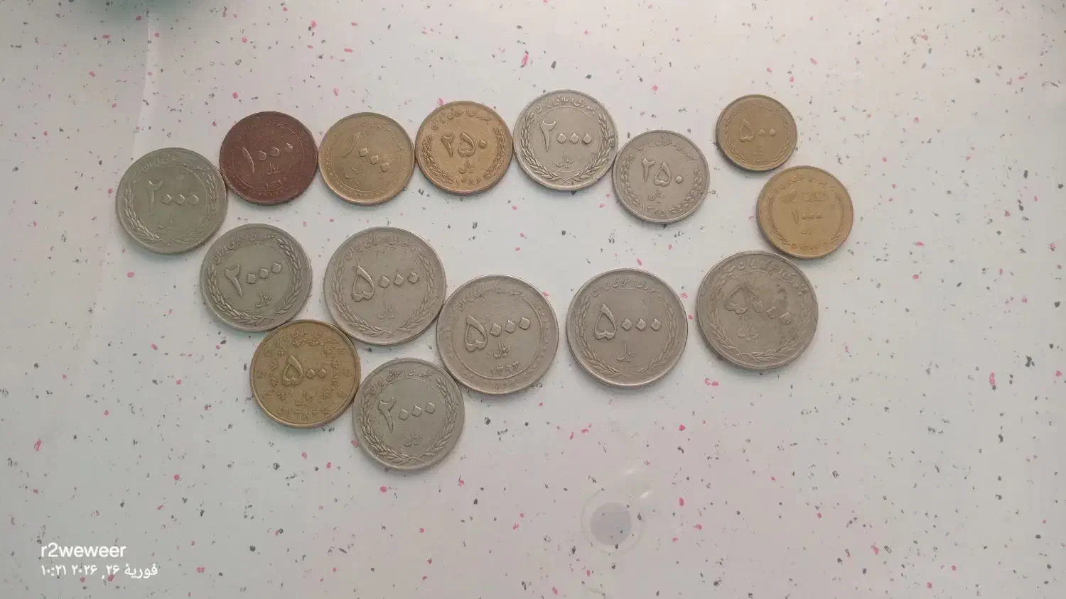 سکه|کلکسیون سکه، تمبر، اسکناس|شیروان (خراسان), |دیوار