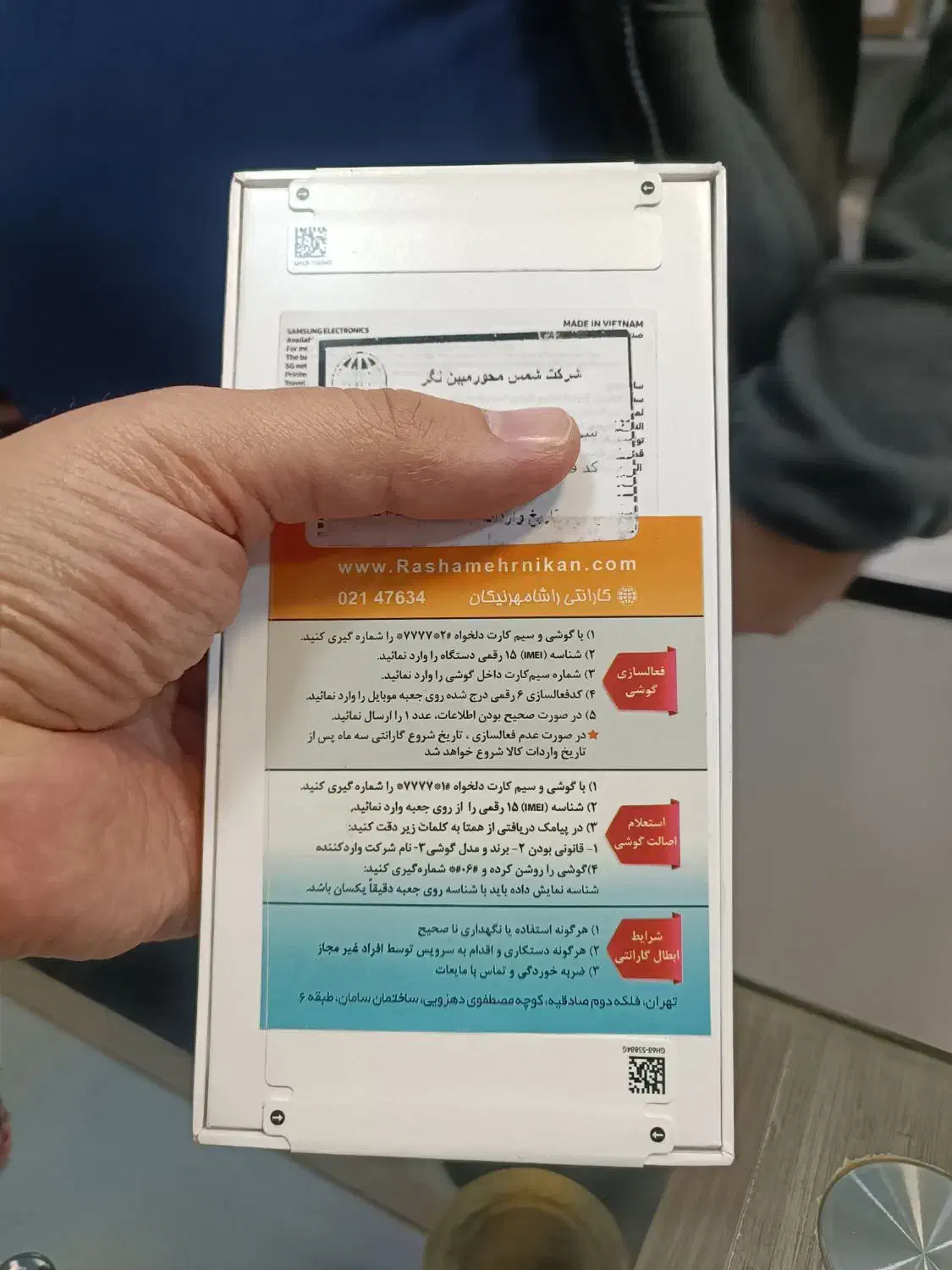 a56 Samsung|موبایل|تهران, امام زاده حسن|دیوار