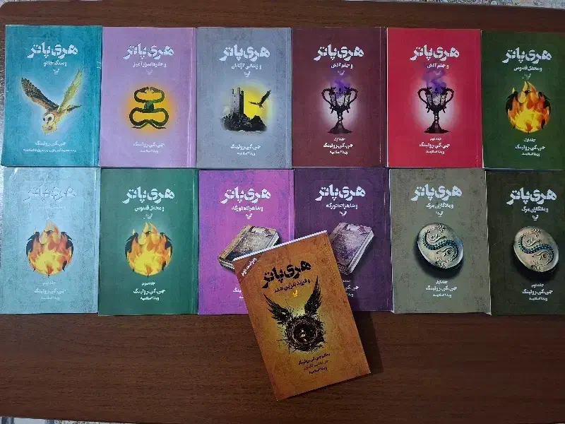 پک کامل هری پاتر|کتاب و مجله ادبی|نقده, |دیوار