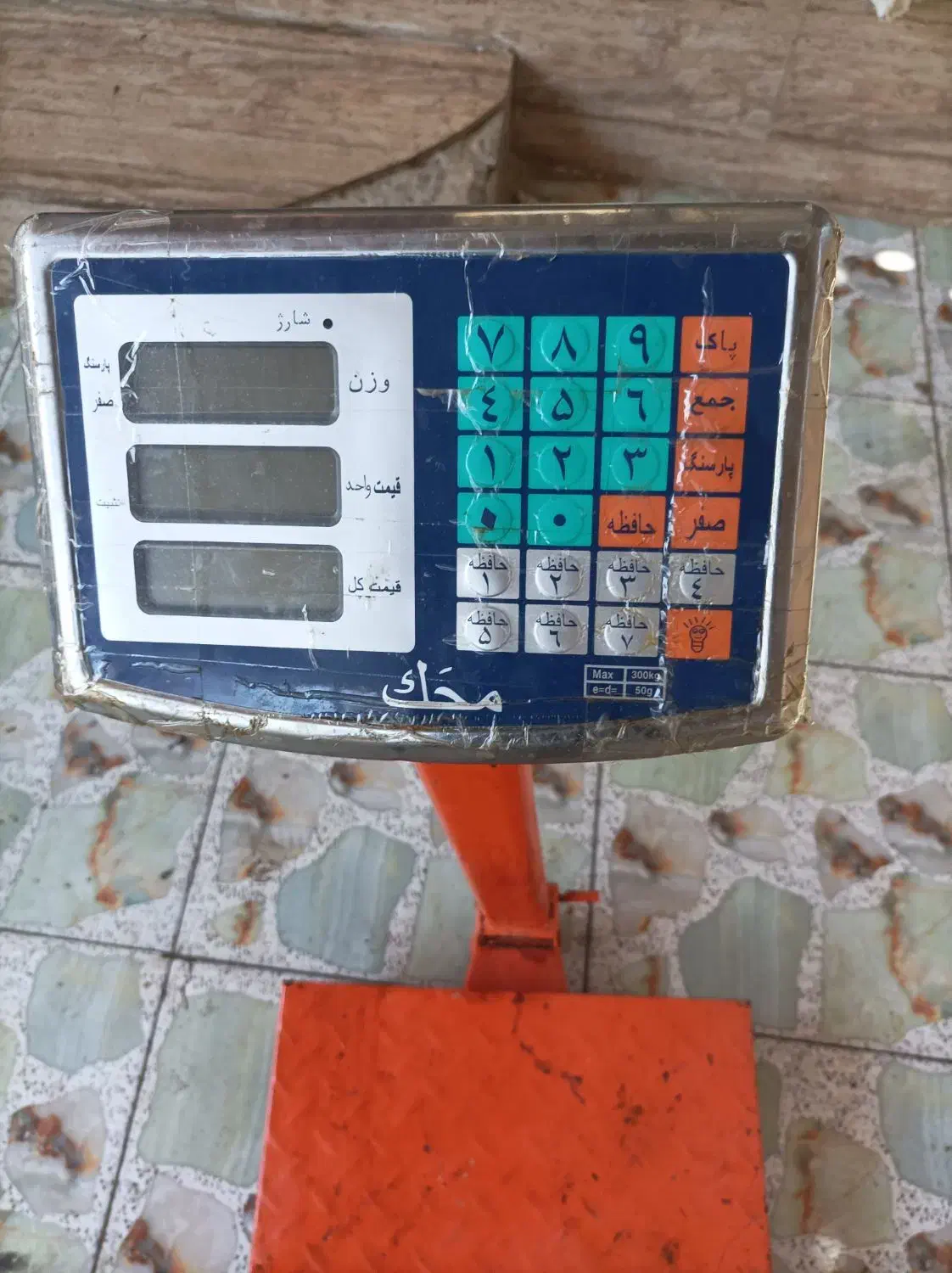 خرید و فروش ضایعات هستم با ترازوی دیجیتال|عمدهفروشی|خرمشهر, |دیوار