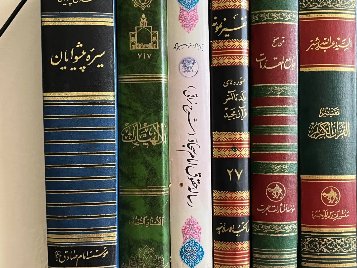 کتاب|کتاب و مجله تاریخی|اراک, |دیوار