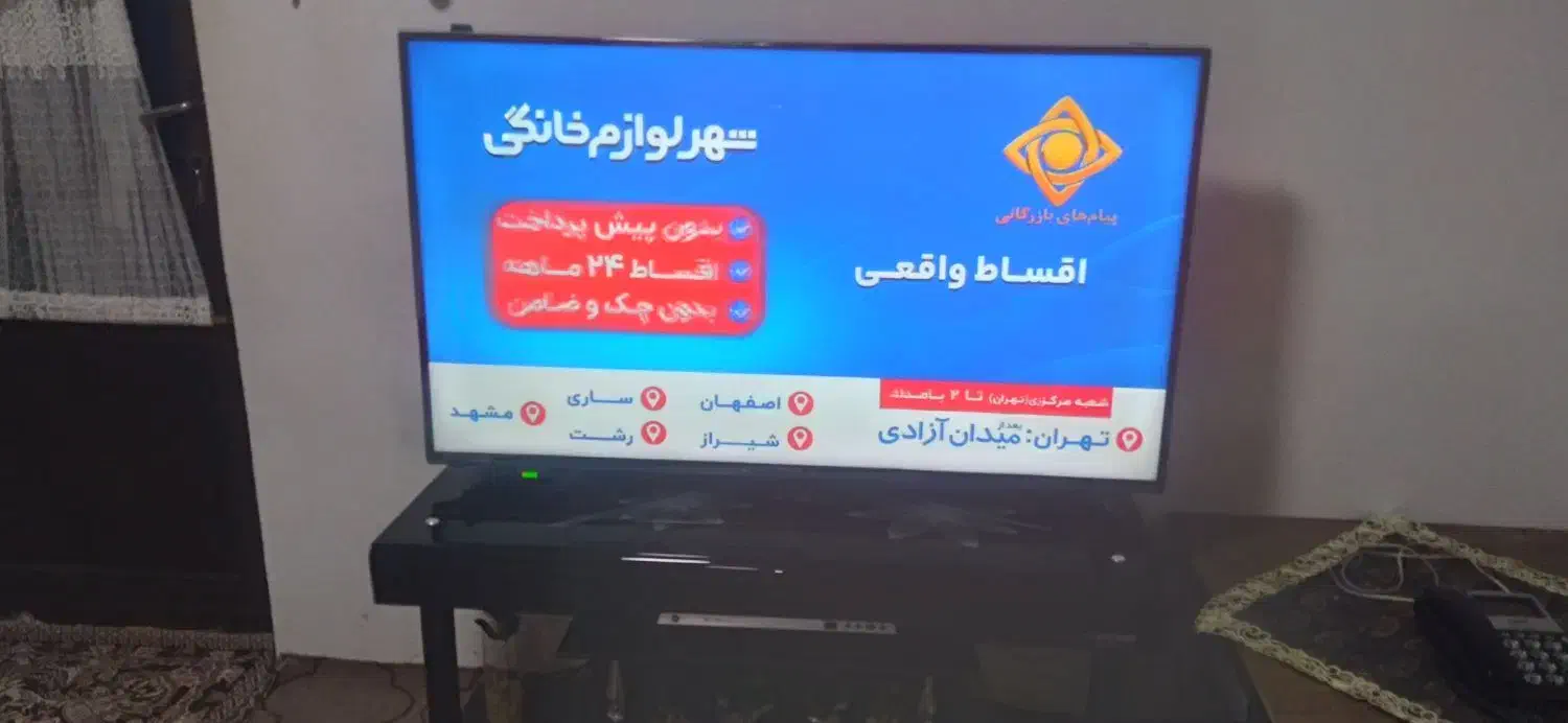 تلوزیون|تلویزیون و پروژکتور|رانکوه, |دیوار