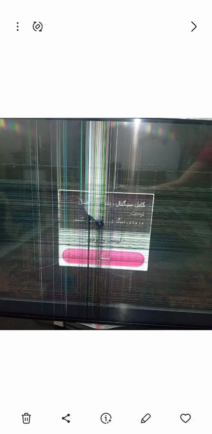 تلویزیون الجی|تلویزیون و پروژکتور|اراک, |دیوار