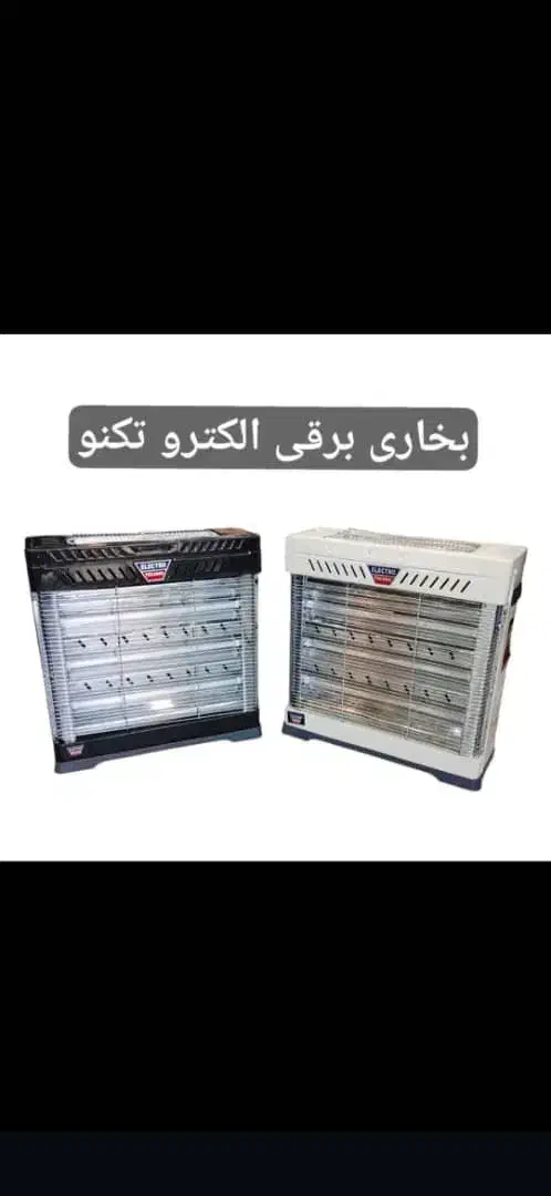 بخاری های برقی فن دار بدونه فن تک لامپ و چند|بخاری، هیتر، شومینه|قم, کیوانفر|دیوار