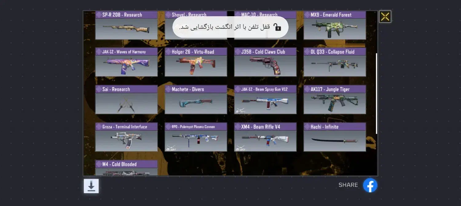 اکانت کالاف 50 هزار|کنسول، بازی ویدئویی و آنلاین|مشهد, شهید احمدی روشن|دیوار