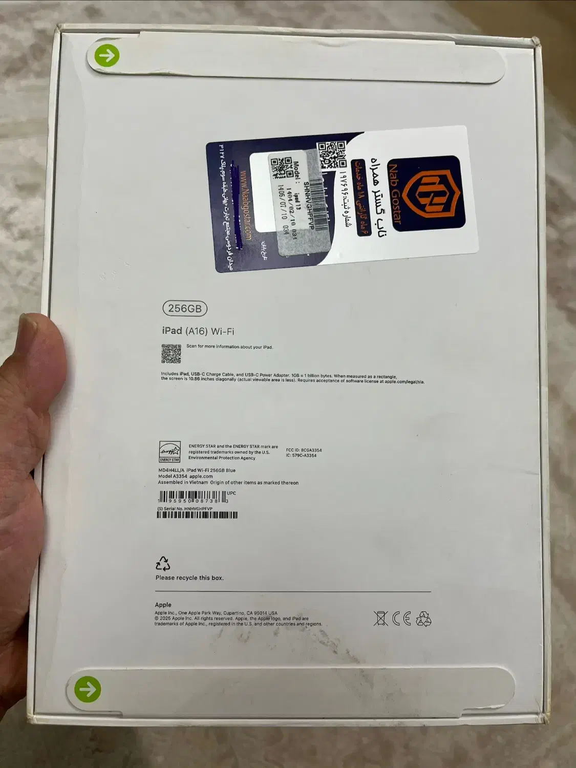 IPAD/A16/2025|تبلت|اصفهان, کوی ولی عصر|دیوار