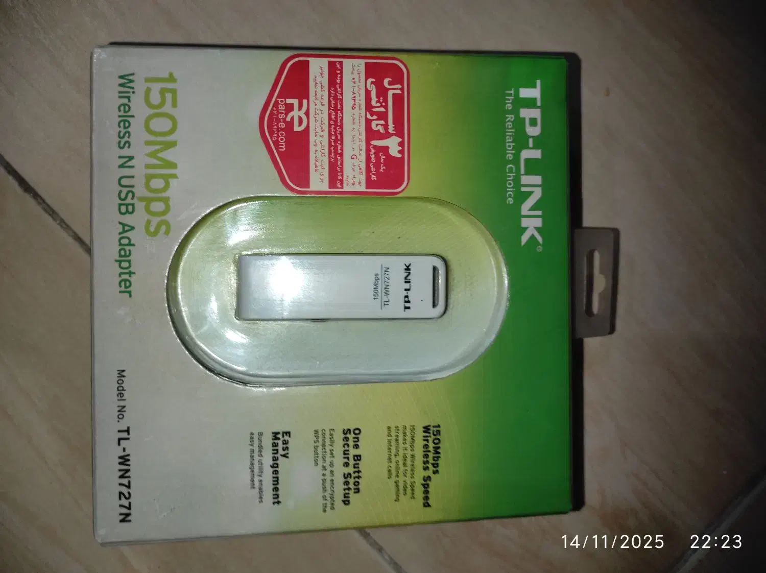 دانگل وای فای|مودم و تجهیزات شبکه|اسلامشهر, مطهری|دیوار