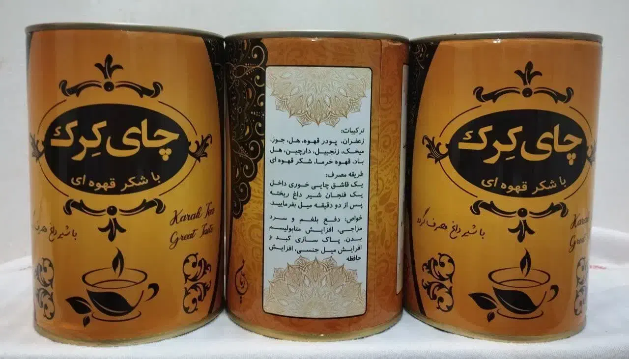 چای  به سیب ارگانیک|خوردنی و آشامیدنی|بهبهان, |دیوار