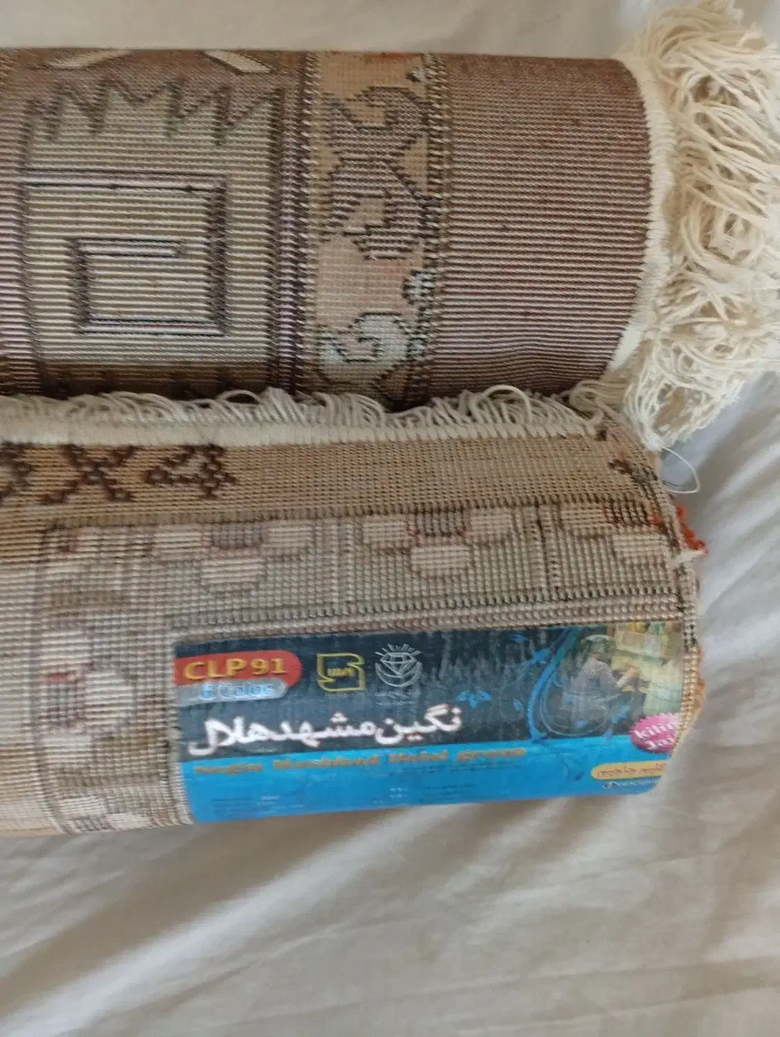 کناره|گلیم، جاجیم، گبه|مشهد, رضاییه|دیوار