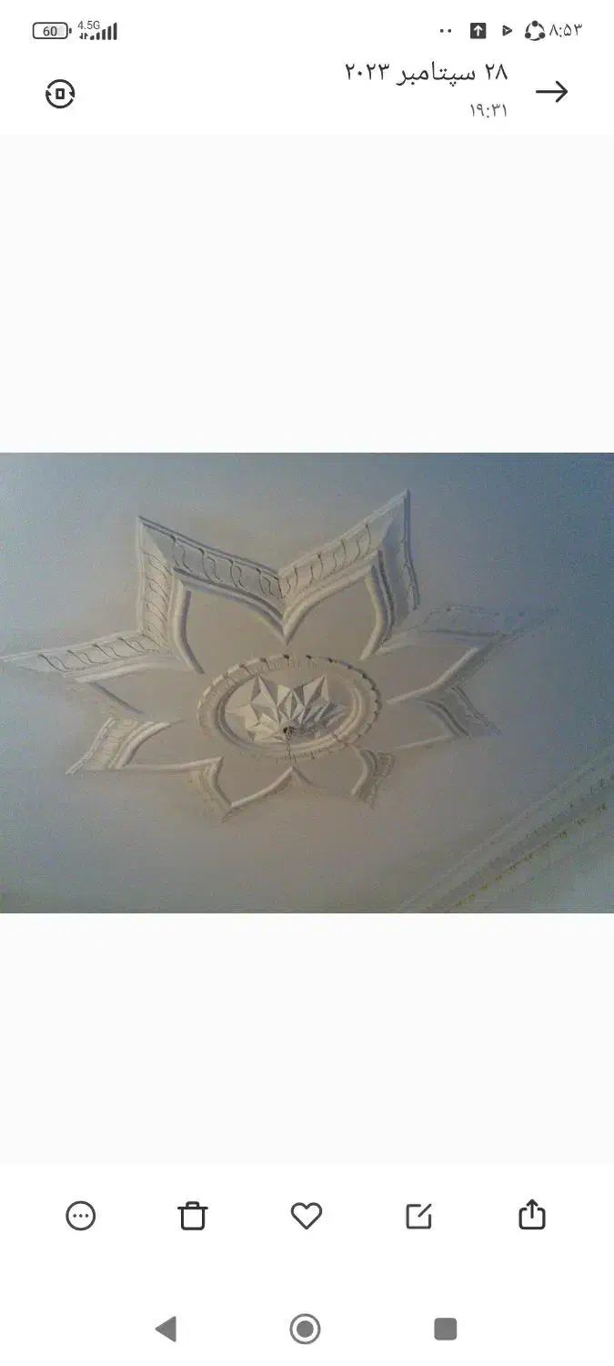 گچکاری،تعمیرات گچ کاری لکه گیری|خدمات پیشه و مهارت|شیراز, میانرود|دیوار