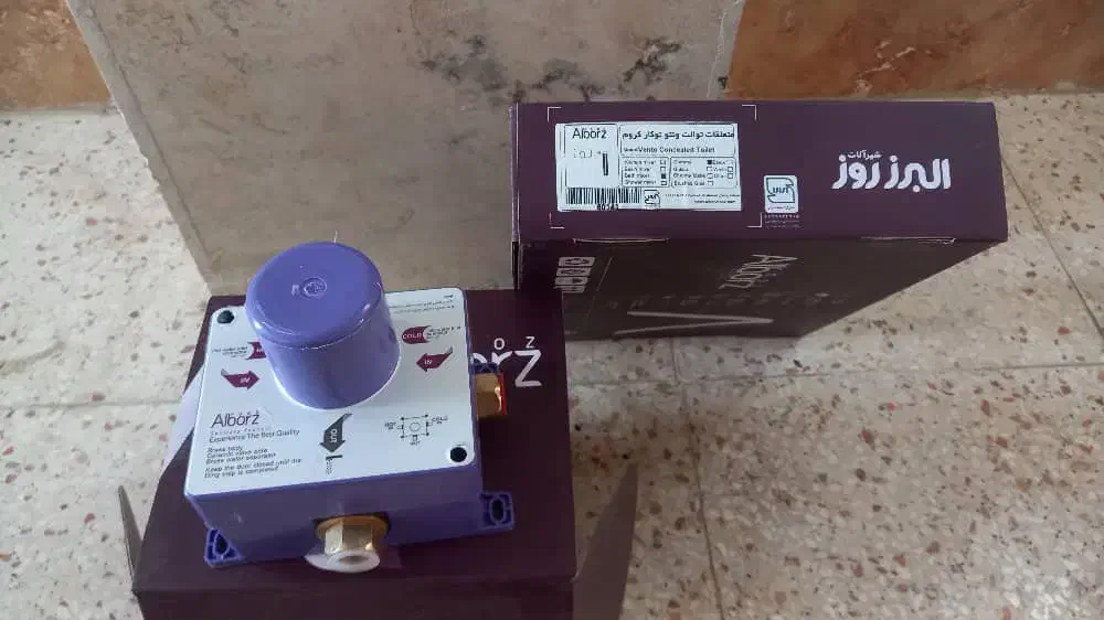 شیر توالت توکار با متعلقات|مصالح و تجهیزات ساختمان|آبیک, |دیوار