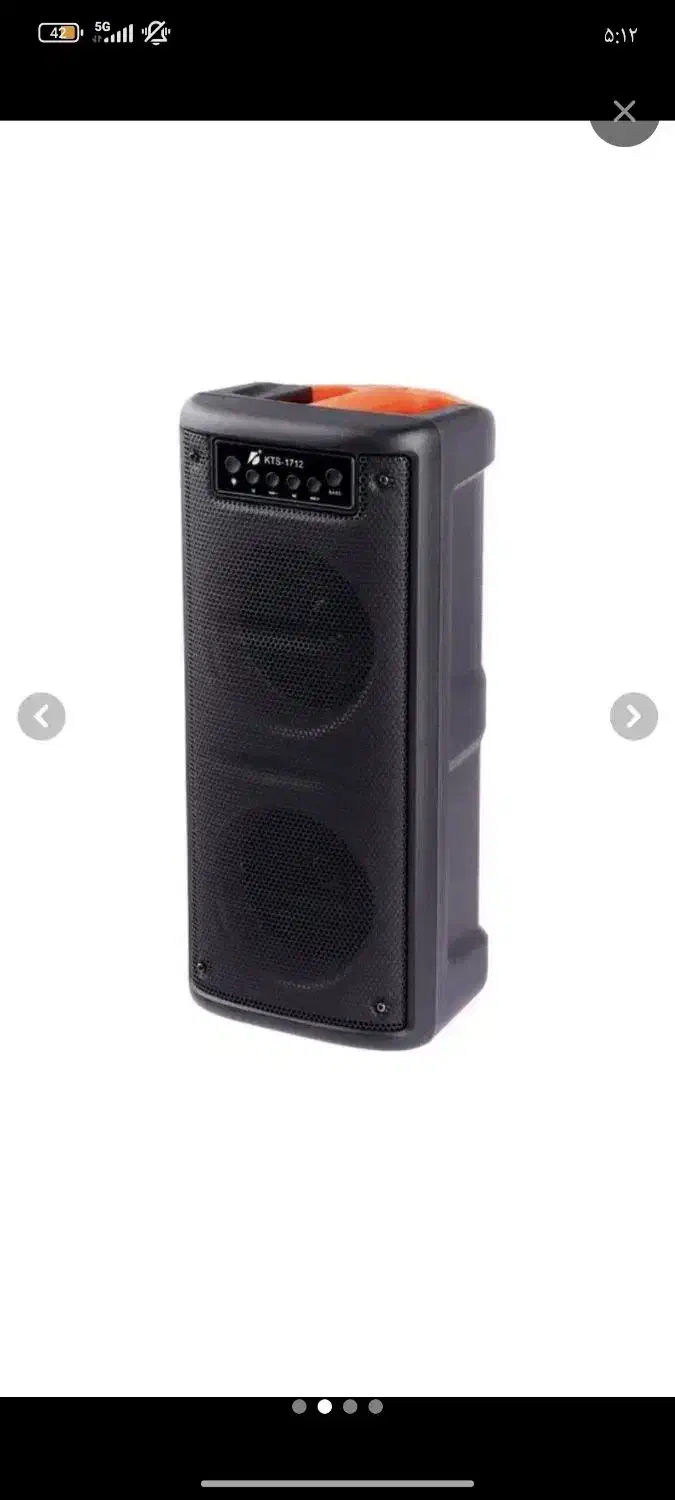 اسپیکر|پخش‌کننده همراه|مشهد, گاز|دیوار