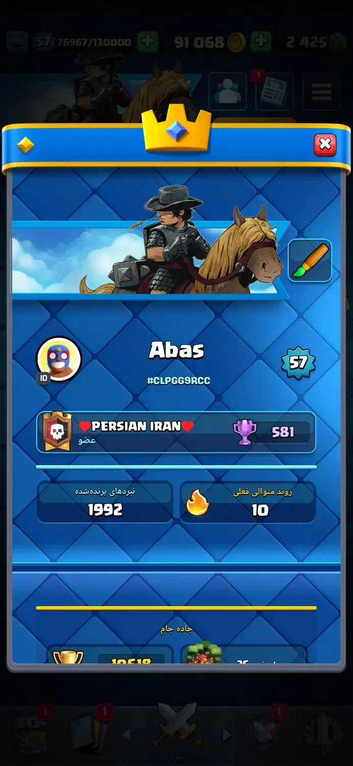 کلش رویال|کنسول، بازی ویدئویی و آنلاین|کنگاور, |دیوار