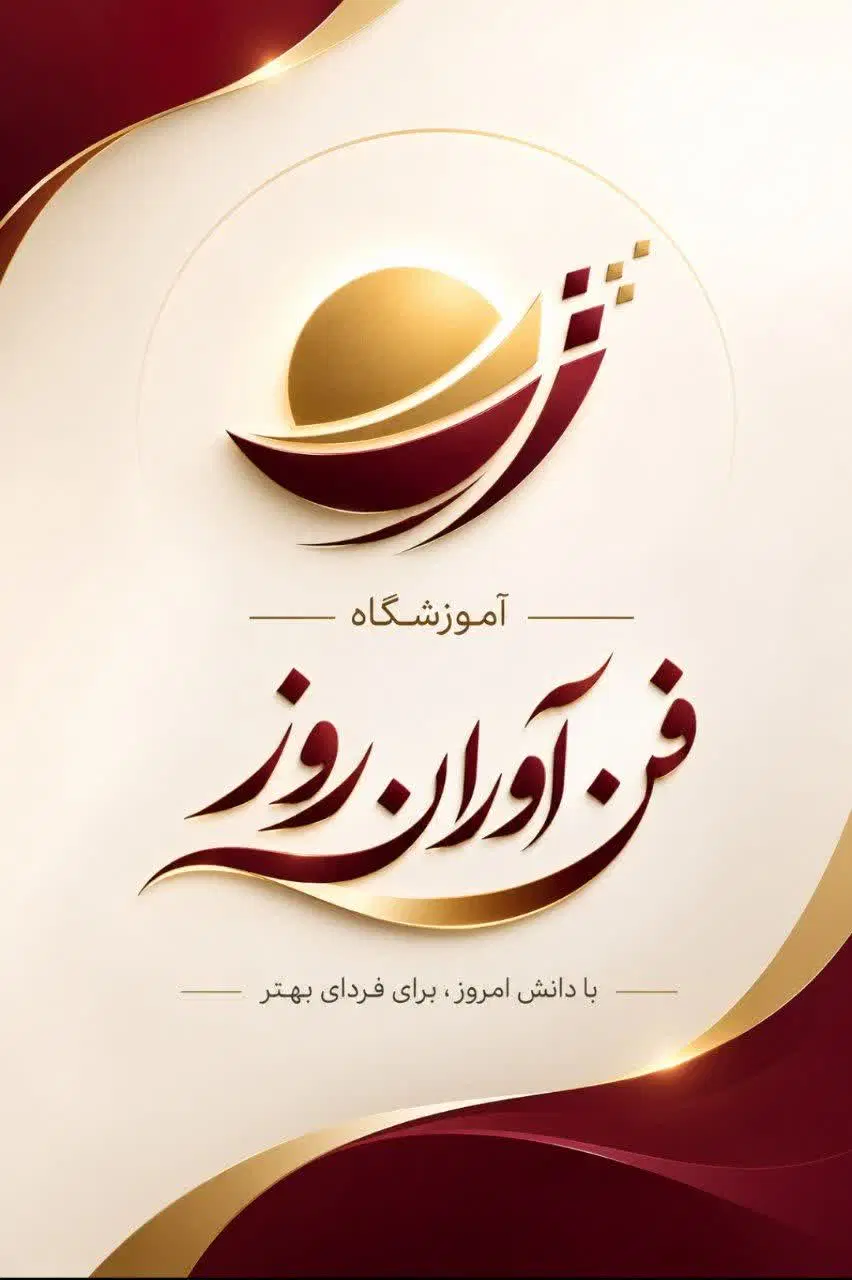 استخدام مدرس حسابداری آقا یا خانم بصورت بلندمدت|استخدام مالی، حسابداری، حقوقی|مشهد, احمدآباد|دیوار