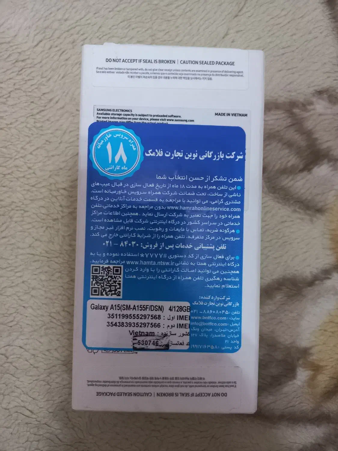 سامسونگ Galaxy A15 با حافظهٔ ۱۲۸ گیگابایت|موبایل|تهران, سازمان برنامه جنوبی|دیوار