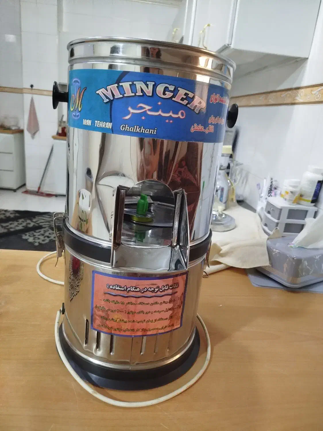 سبزی خرد کن ۳ کیلویی مینجر نو و کاملا سالم|خردکن، آسیاب، غذاساز|اصفهان, نقش جهان|دیوار