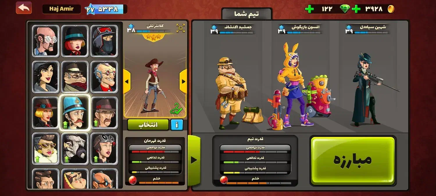 اکانت پسر خوانده|کنسول، بازی ویدئویی و آنلاین|تهران, الهیه|دیوار