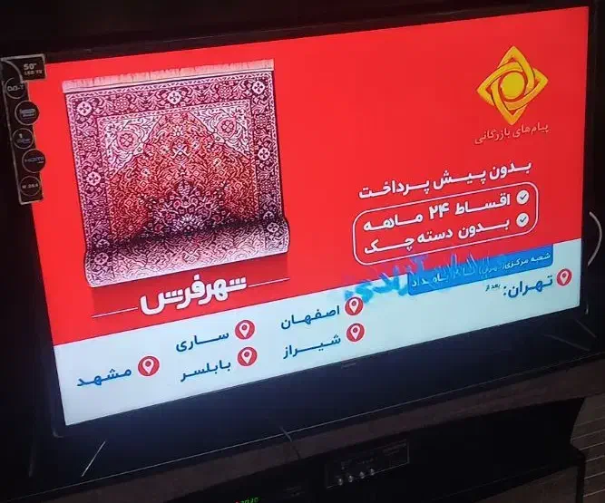 تلویزیون 50 اینچ LED سامسونگ 4K هوشمند در حد نو|تلویزیون و پروژکتور|تبریز, |دیوار