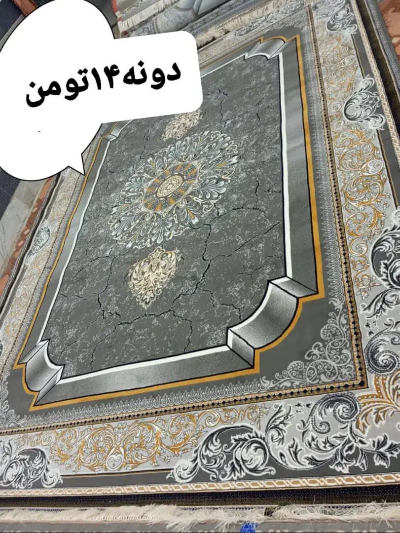 فرش  جدید رسید رنگ دودی طلا کوب|فرش|زاهدان, |دیوار