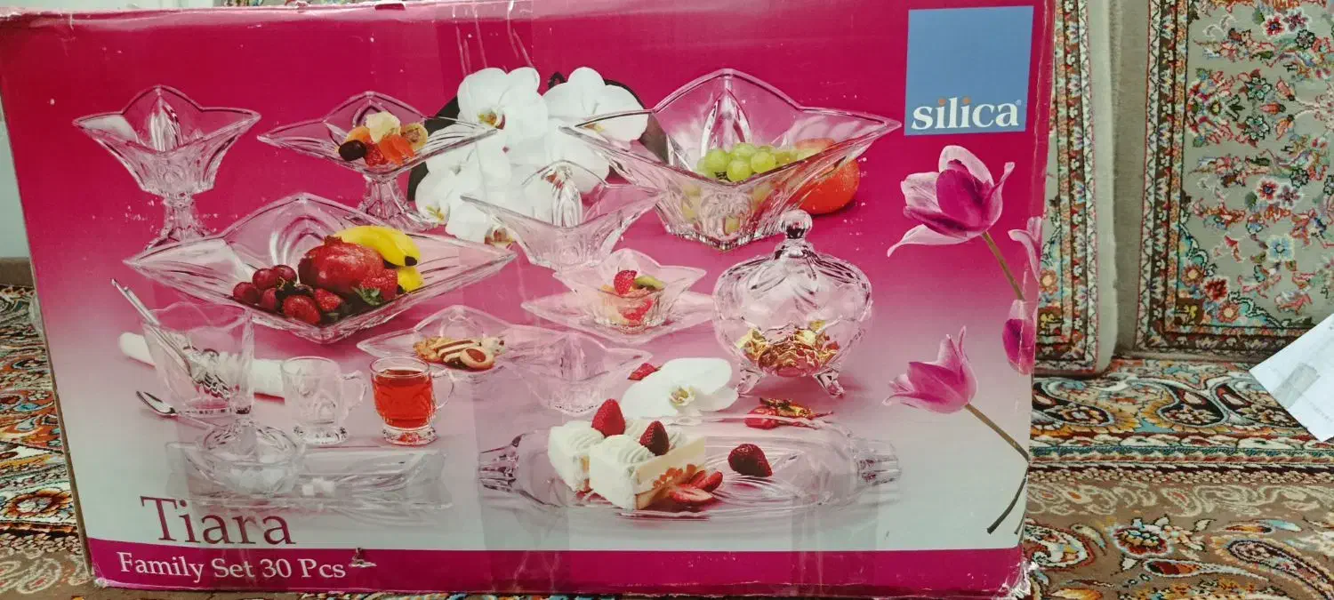 سرویس پذیرایی|ظروف سرو و پذیرایی|شاهرود, |دیوار