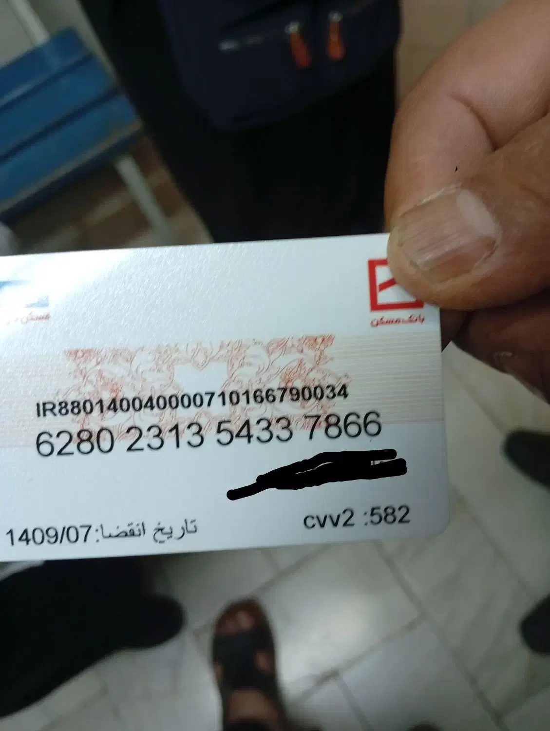 گمشده|اشیا|فولادشهر, مسکن مهر فولادشهر|دیوار