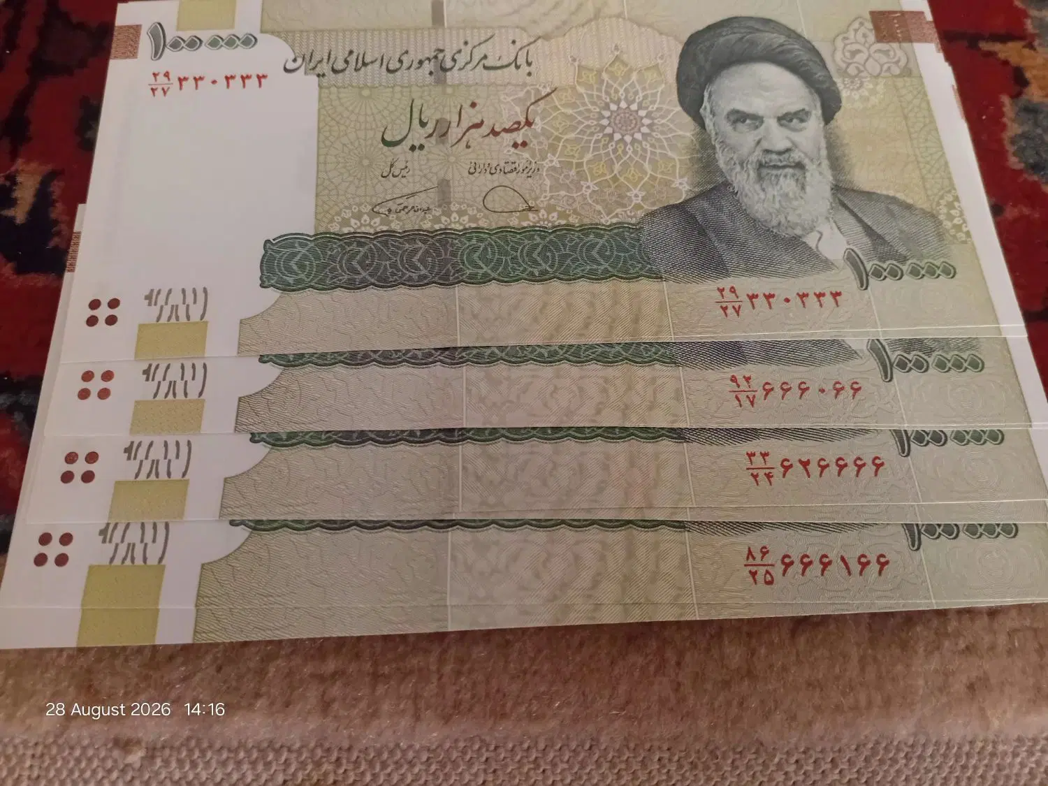 اسکناسهای شماره نیمه رند و قرینه با کسر زیبا|کلکسیون سکه، تمبر، اسکناس|تهران, دریا|دیوار
