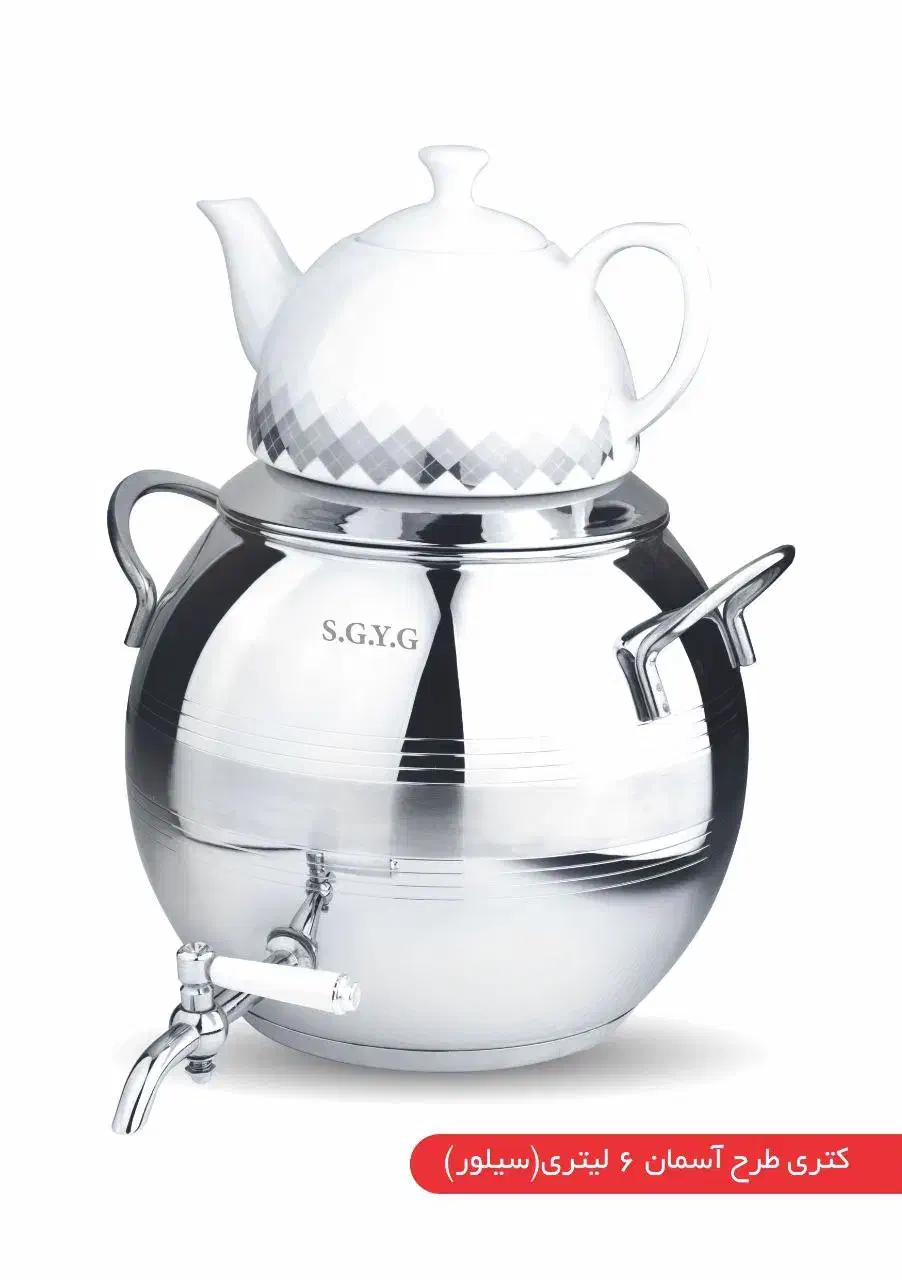 تولید و پخش کتری و قوری شقایق|قوری، کتری، قهوهساز دستی|آفتاب, |دیوار