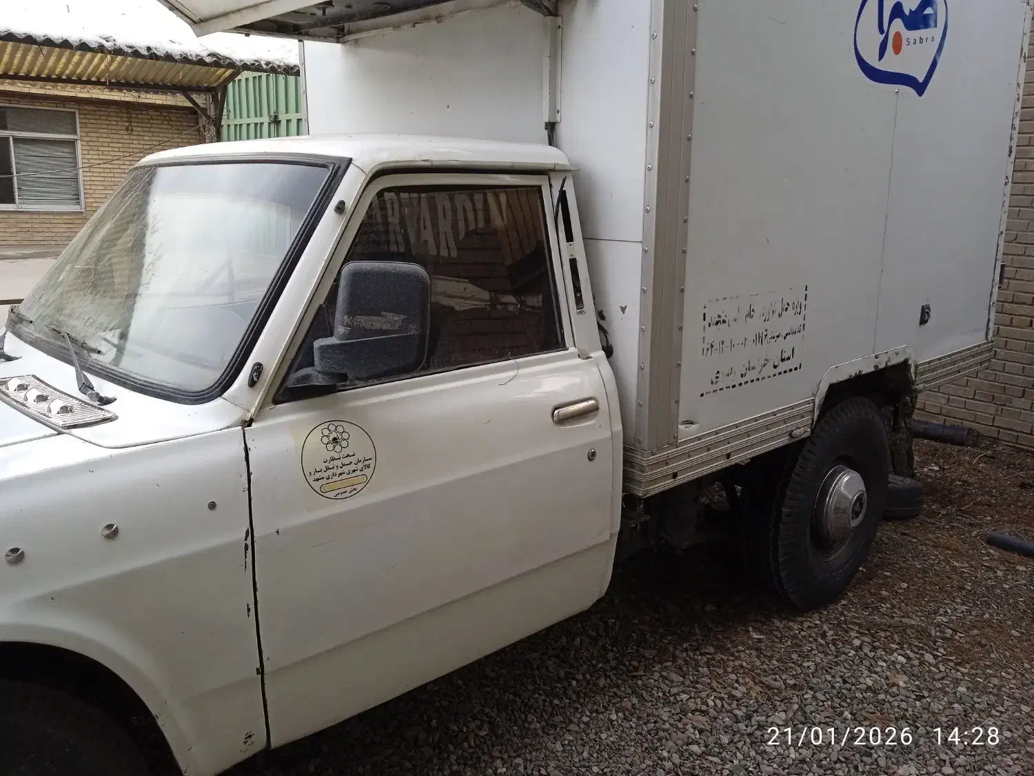 نیسان یخچالی دیزل|خودرو سواری و وانت|مشهد, توس (بلوار توس)|دیوار