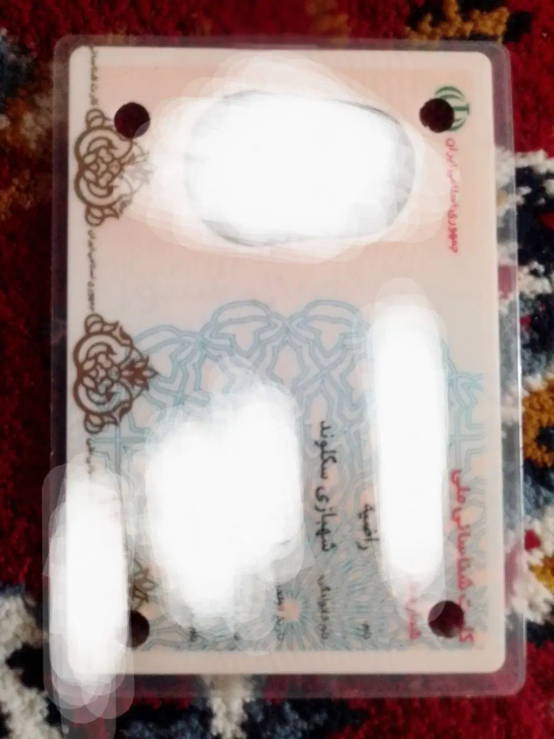 کارت ملی گمشده به نام خانم شهبازی|اشیا|اسلام‌‌آباد غرب, |دیوار