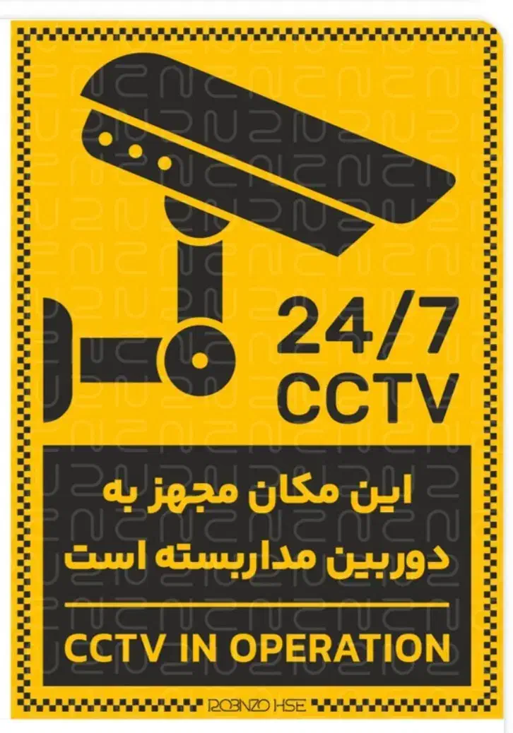 فروش انواع تابلو ،برچسب،دستورالعمل|فروشگاه و مغازه|ملایر, |دیوار