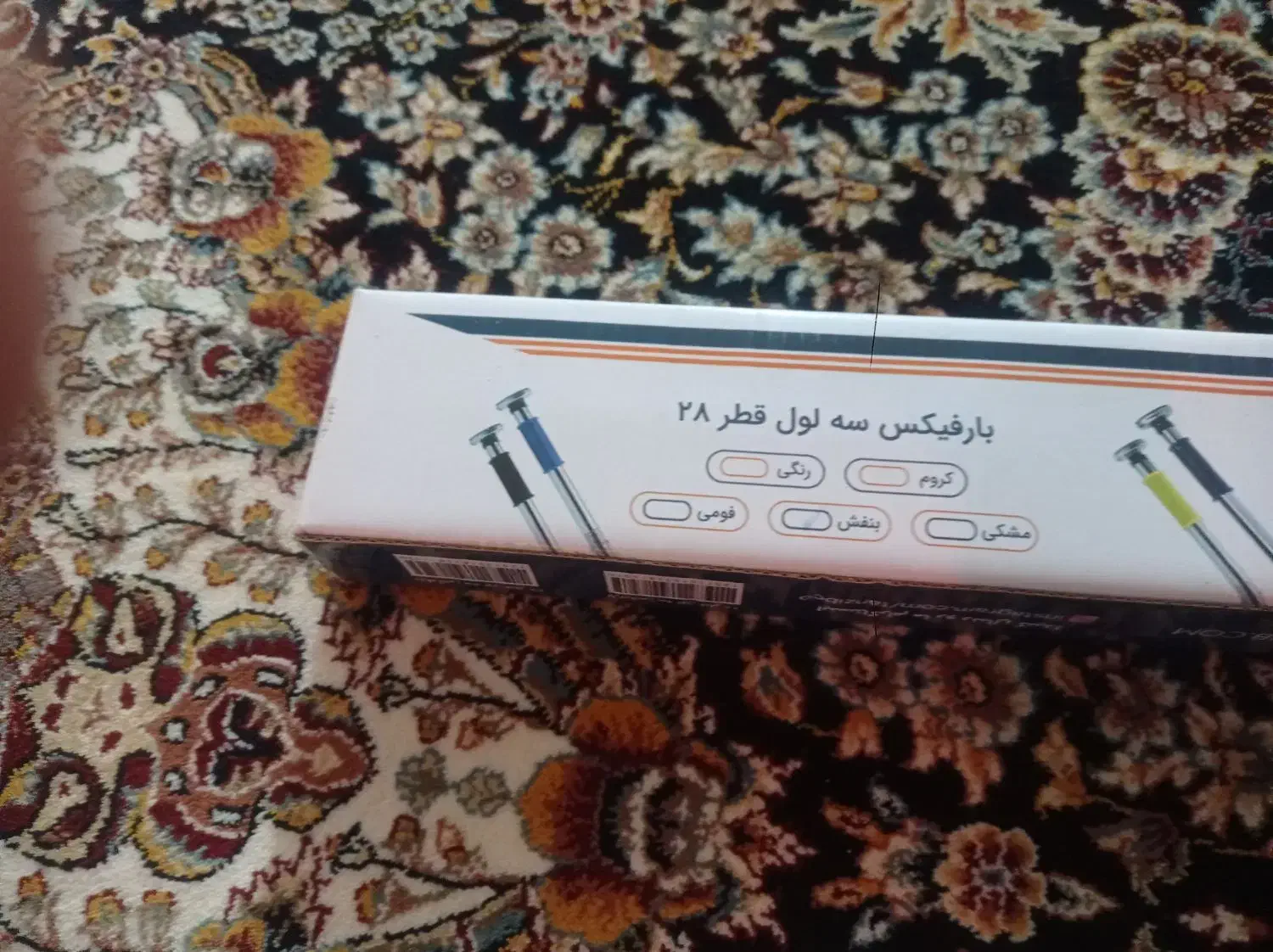 میل بارفیکس نونو داخل کارتون|تجهیزات ورزشی|هشتگرد, هشتگرد قدیم|دیوار