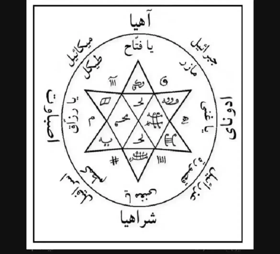 سرکتاب دعا تظمینی۱۰۰٪|کتاب و مجله مذهبی|مرند, |دیوار