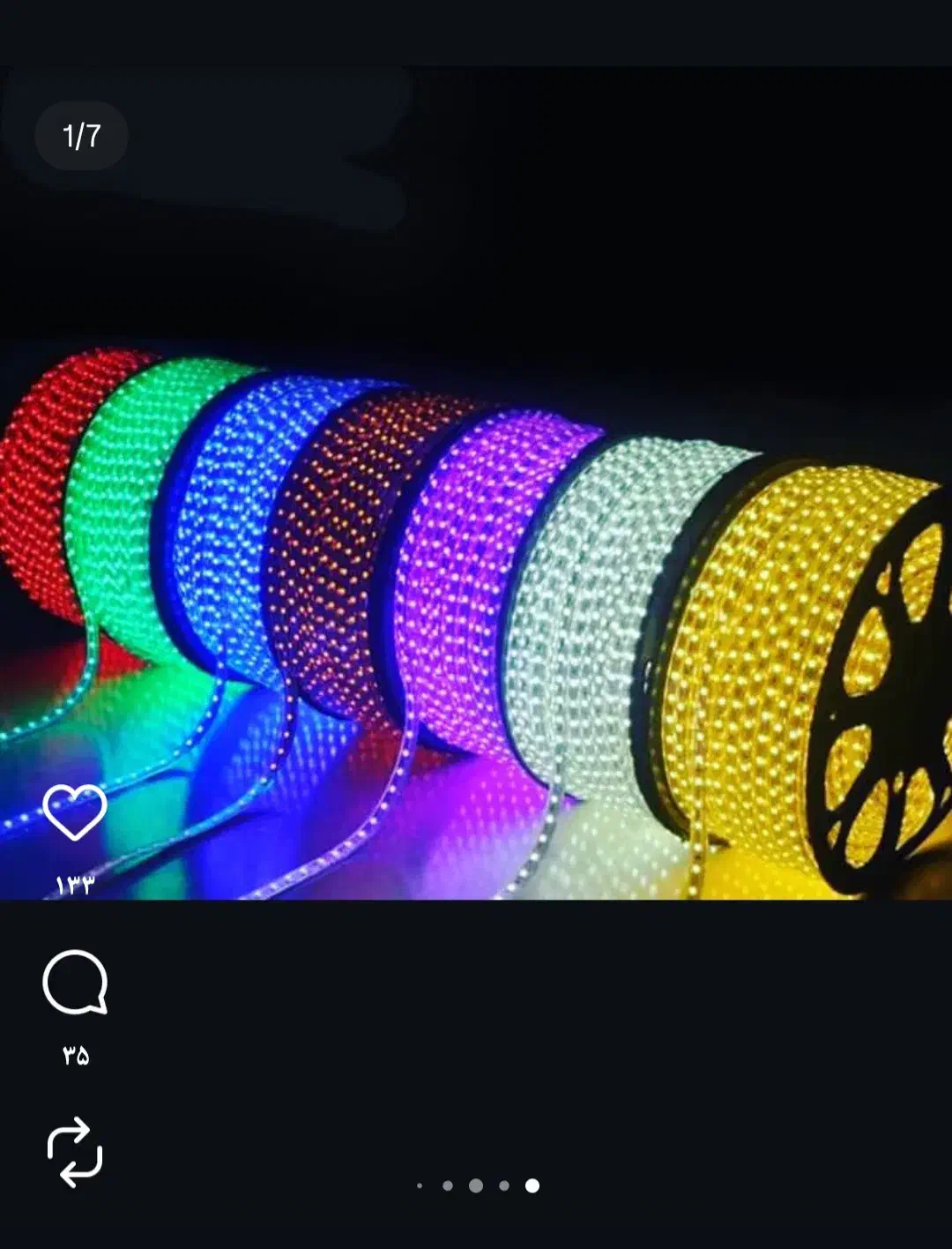 ریسه شلنگی وایرلس|ریسه و چراغ تزئینی|شیراز, شهرک قمشه|دیوار