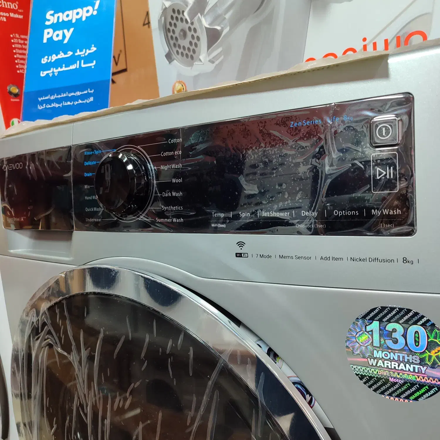 ماشین لباسشویی دوو 1400 دور گیربکسی لمسی LM-861SB|ماشین لباسشویی و خشککن لباس|رشت, بازار|دیوار