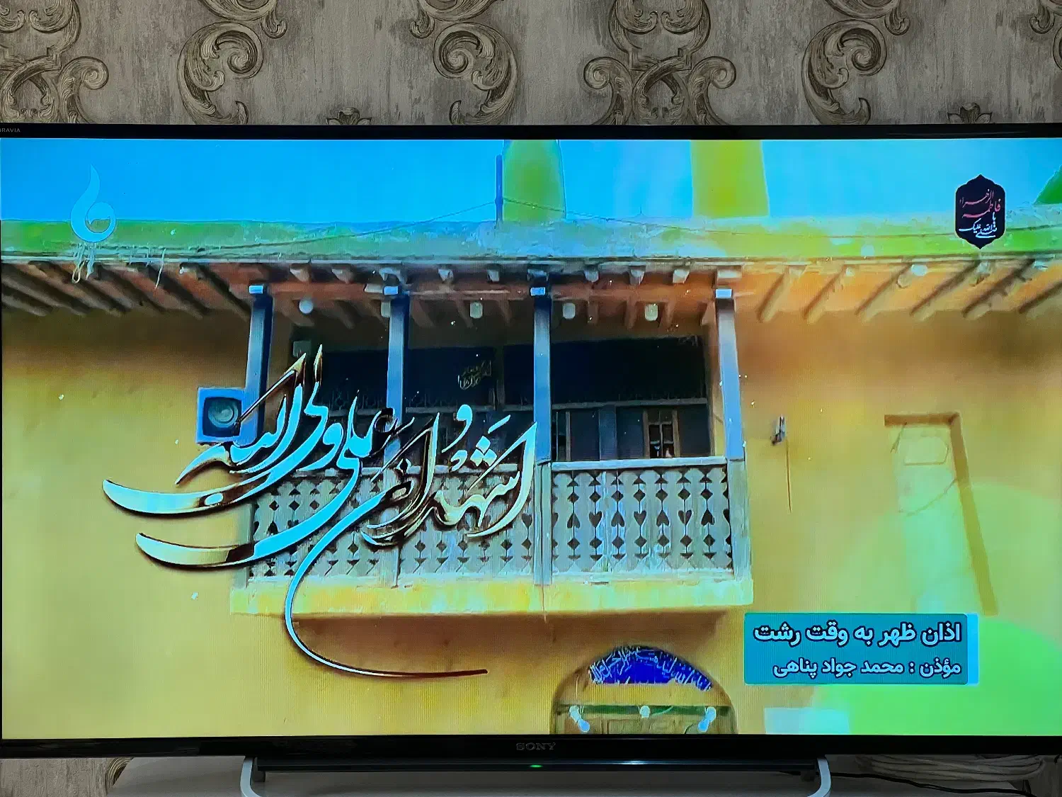 تلویزیون سونی مونتاژ مالزی|تلویزیون و پروژکتور|رشت, دیلمان|دیوار