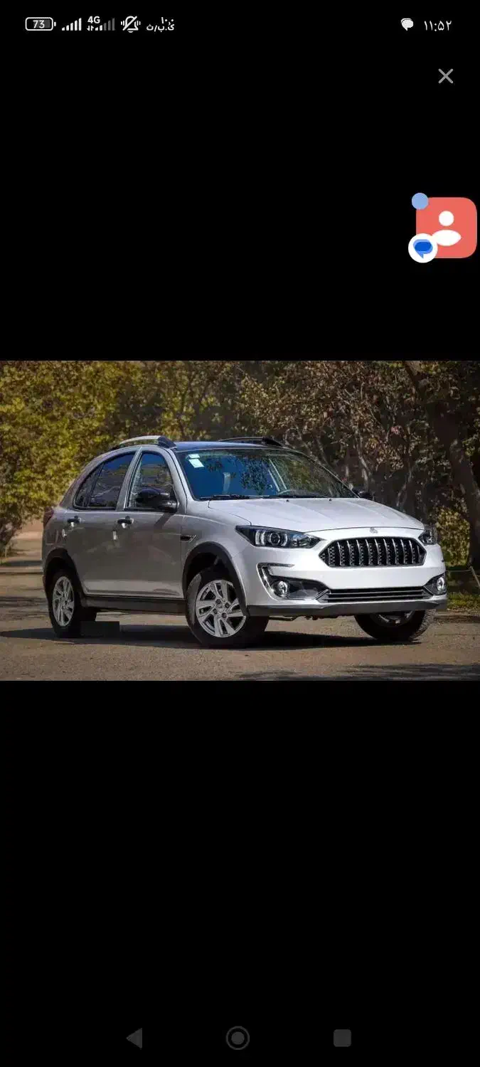 حواله اطلس s|خودرو سواری و وانت|کبودرآهنگ, |دیوار