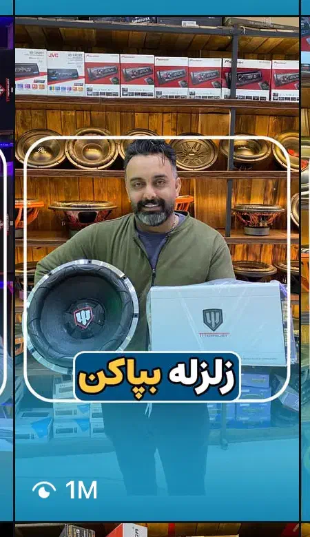 ادمین ، تولید محتوا ، رشد پیج هستم|خدمات رایانه‌ای و موبایل|قشم, |دیوار