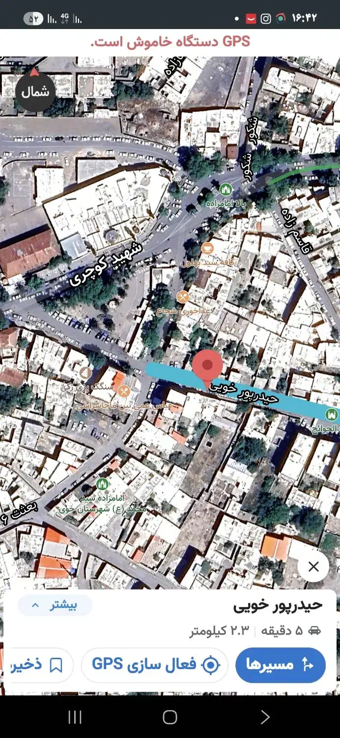 کمک به افراد ضعیف لطفا متن را کامل بخوانید|فعالیت داوطلبانه|خوی, |دیوار