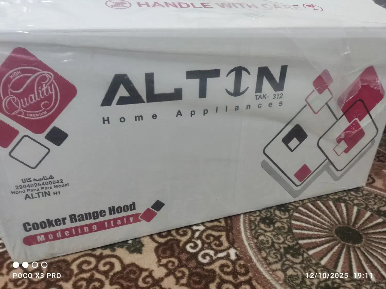 هود.گاز.کباب پز|هود|خاو و میرآباد, |دیوار