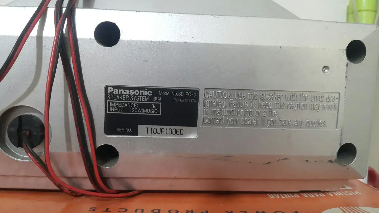 ۳ عدد باند پاناسونیک فروشی|سیستم صوتی خانگی|بومهن, |دیوار