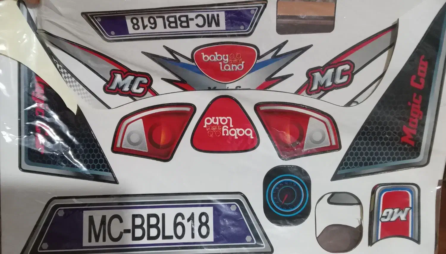 ماشین بازی بزرگ|کالسکه و لوازم جانبی|بروجرد, |دیوار