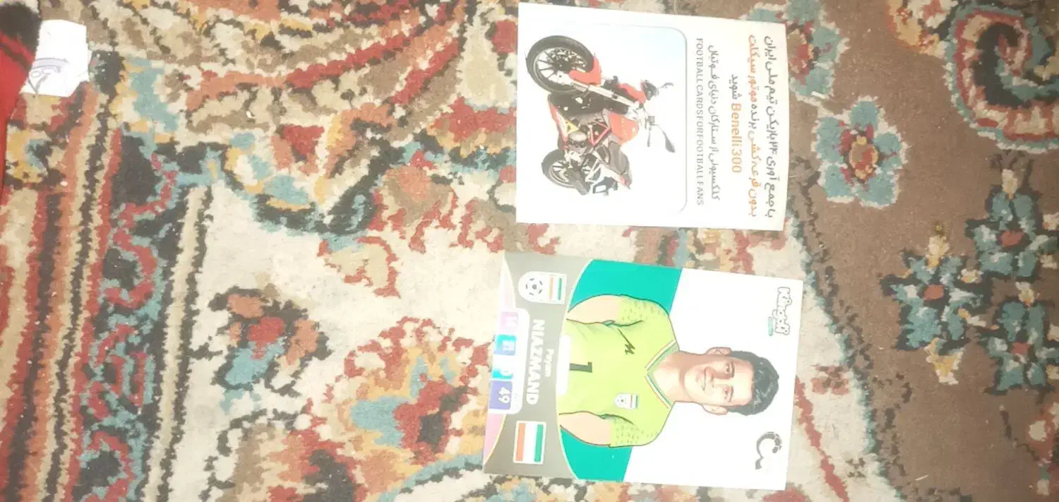 کمیدی|اسباببازی|زابل, |دیوار