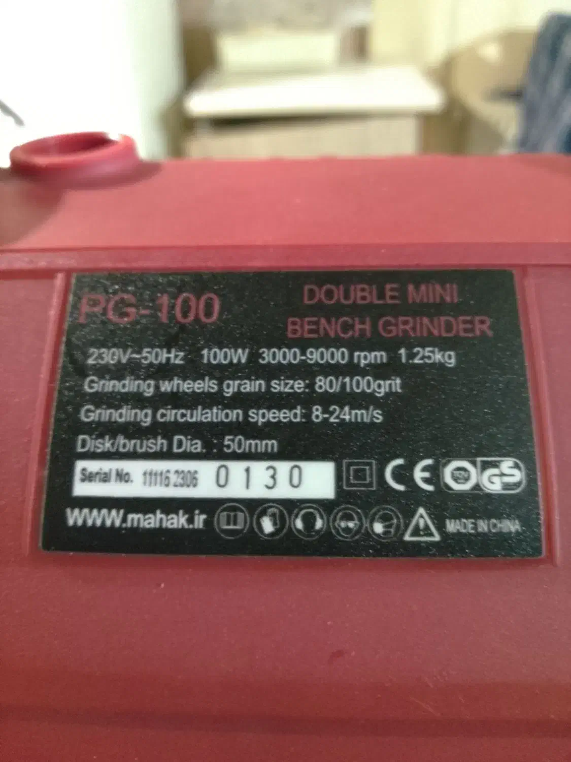 سنگ رو میزی محک|ابزارآلات|تهران, توحید|دیوار