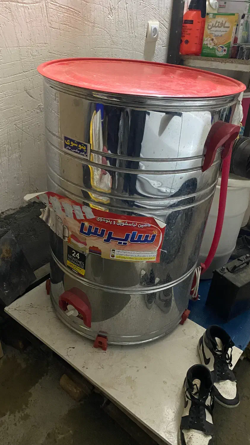 کهنه شور تازه|ماشین لباسشویی و خشک‌کن لباس|سیلوانه, |دیوار