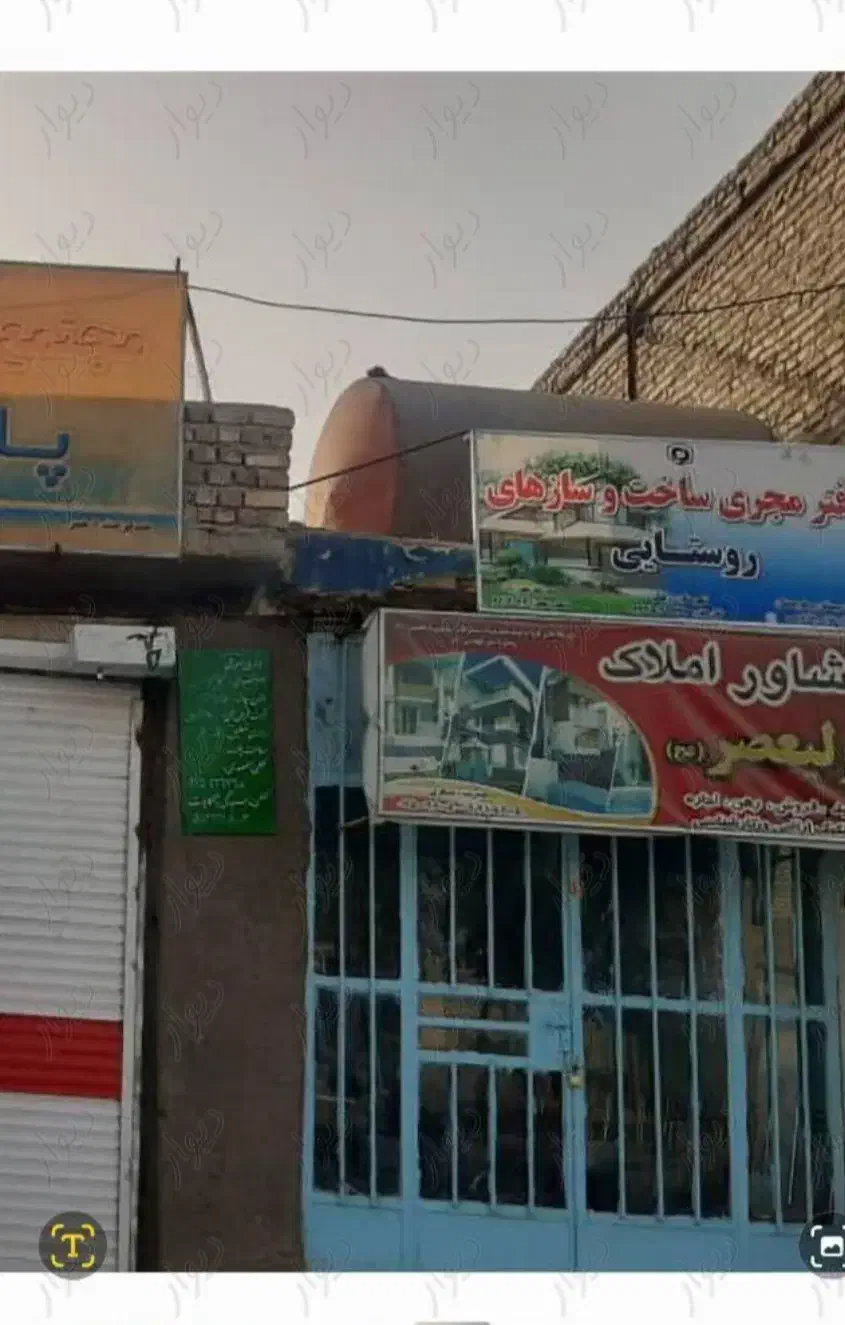 ملک تجاری فروشی زهک|فروش دفتر صنعتی، کشاورزی، تجاری|زهک, |دیوار