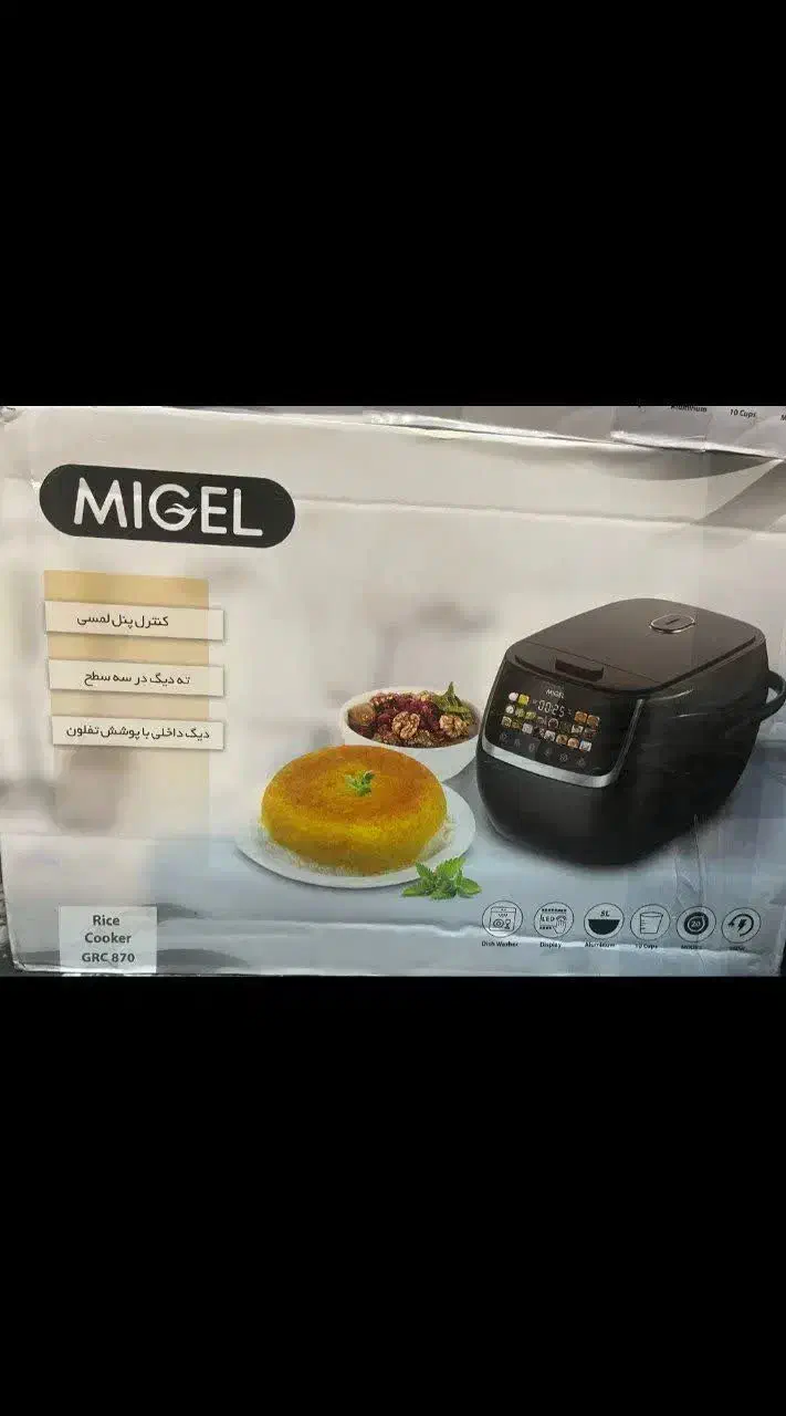 غذاساز۱۰کاره نیکوNFO-907 l وپلوپز برقی میگل Grc870|خردکن، آسیاب، غذاساز|شاندیز, |دیوار