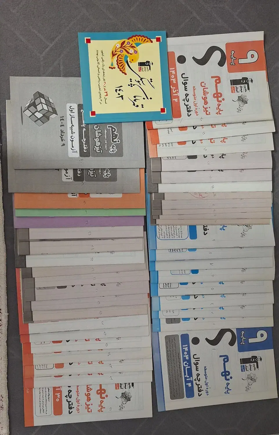 کتاب کمک درسی|کتاب و مجله آموزشی|محمدشهر, کوی بهار|دیوار