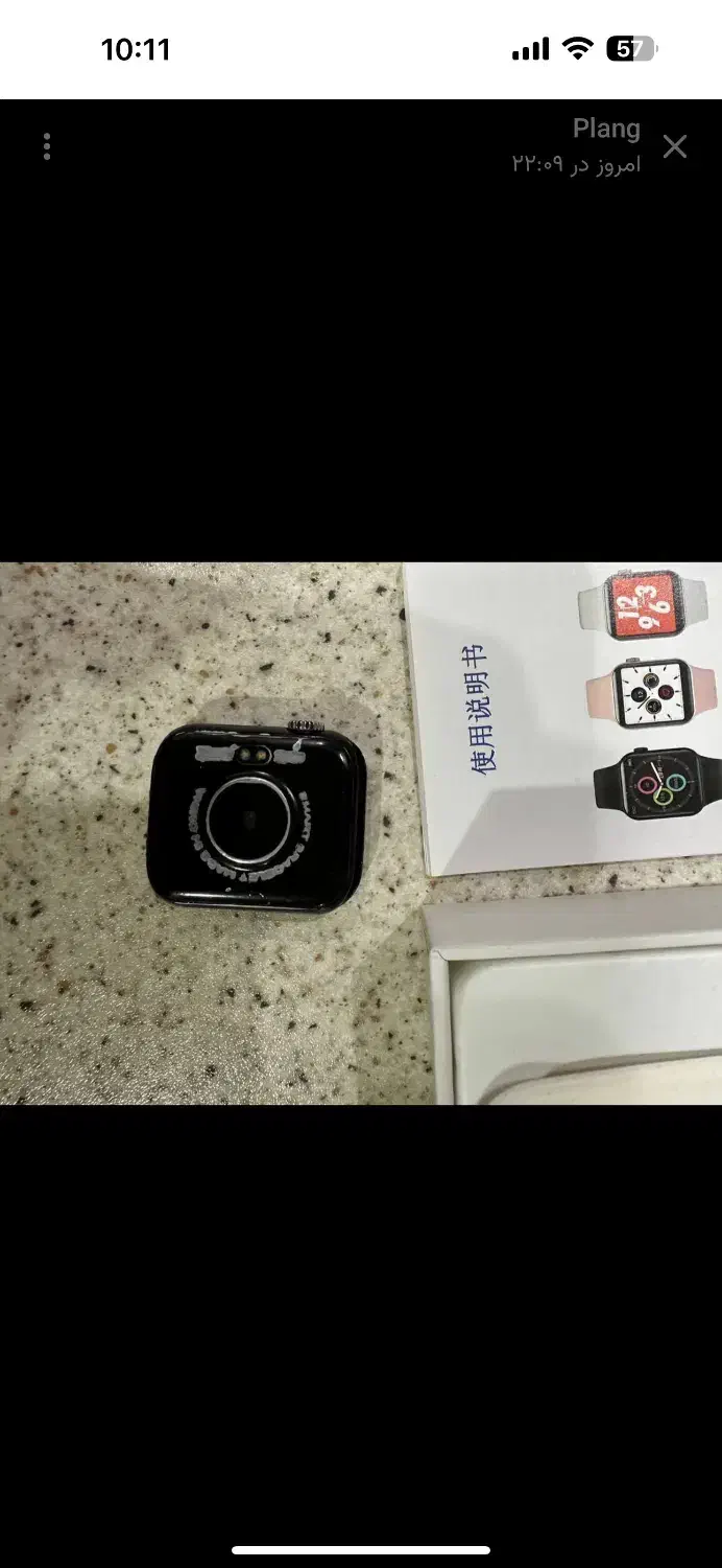 اپل واچ(ساعت هوشمند)|لوازم جانبی موبایل و تبلت|اراک, |دیوار