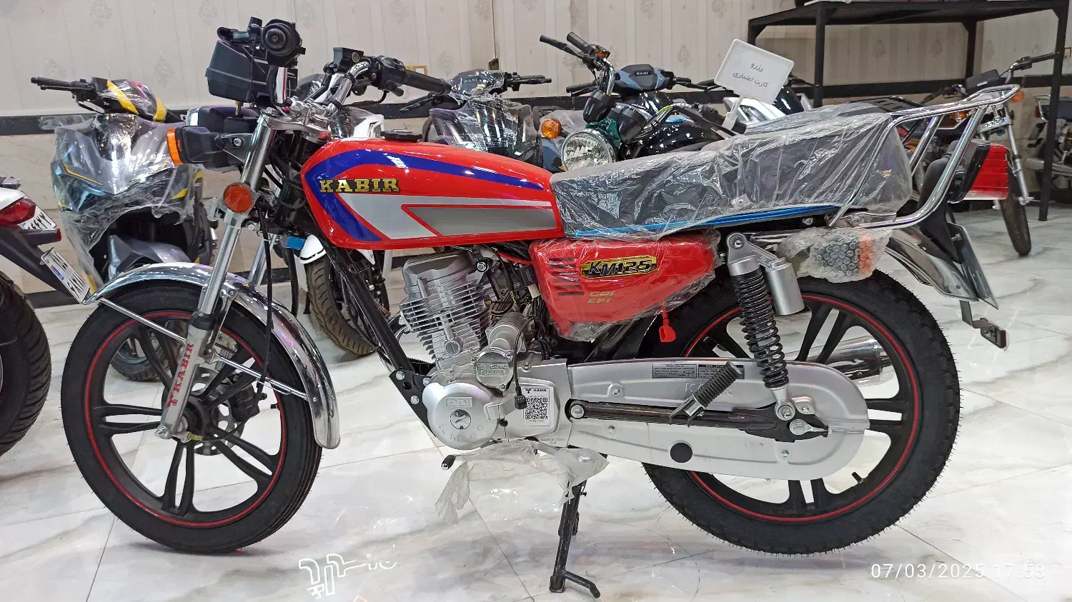 فروش هوندا200 کبیر بصورت ویژه با اقساط 24 ماهه|موتورسیکلت|اسفراین, |دیوار