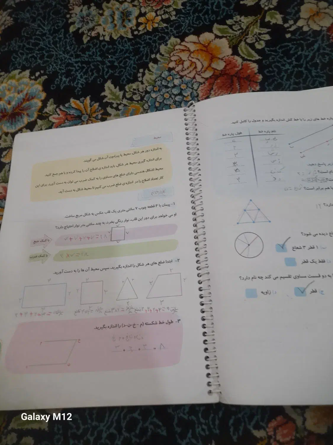 کتاب کلاس دوم ابتدایی و کتاب کار سوم.و چهارم|کتاب و مجله آموزشی|قم, براسون|دیوار